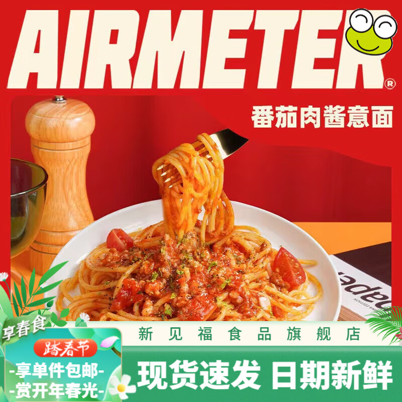 挂面意大利面商品历史价格查询网|挂面意大利面价格走势图