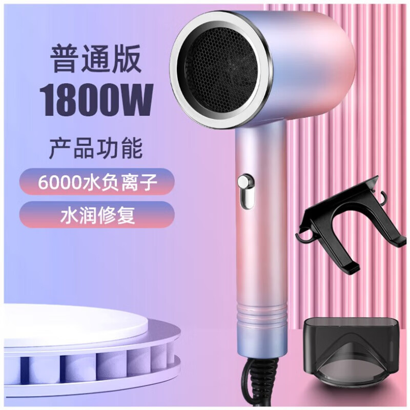 法漫玫无声吹风机 超静音 吹风机宿舍用学生儿童专2022年 极光粉-1800