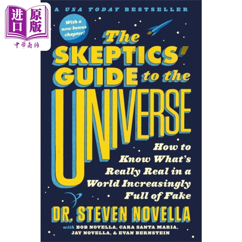 如何独立思考 跨越认知陷阱 建立科学思维 the skeptics guide to the