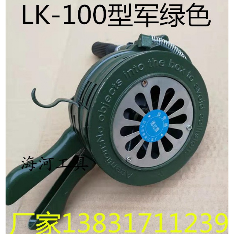 消防器材手摇报警器常用型铝合金防火防空演习蜂鸣警报器 军绿色