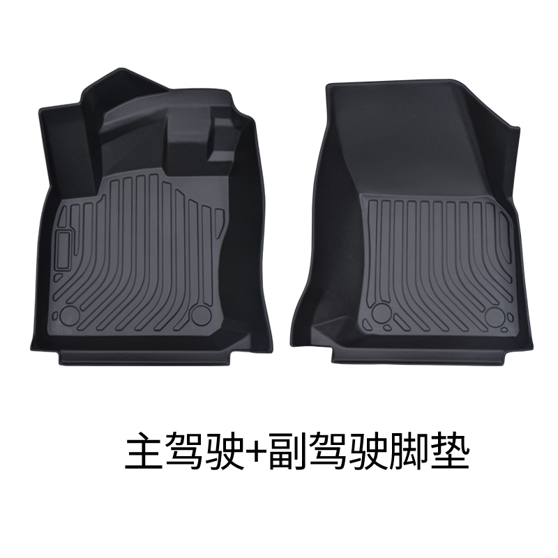 第二三排车内地垫踩脚 主驾驶 副驾驶tpe脚垫-单层【留言具体车型】