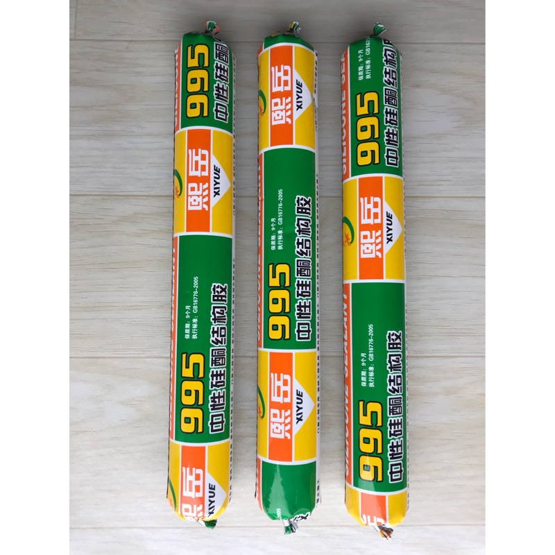 熙岳995中性硅酮结构胶耐候密封胶门窗填缝胶玻璃胶工程幕墙定制 白色