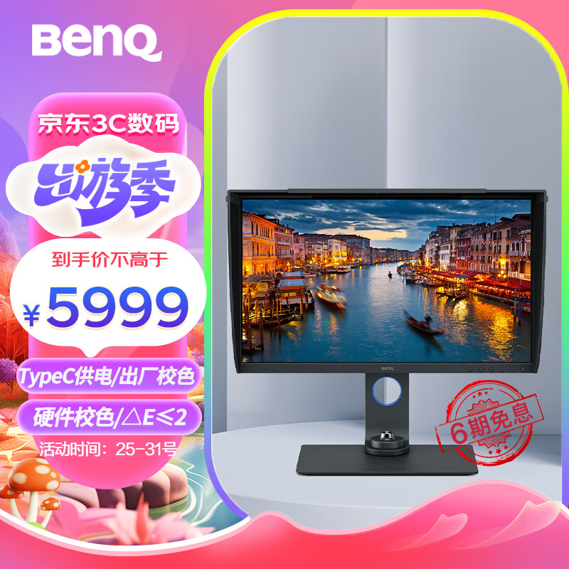 BenQ 明基 SW270C 27英寸 IPS 显示器 (2560×1440、60Hz、100%sRGB、HDR10、Type-C 60W)