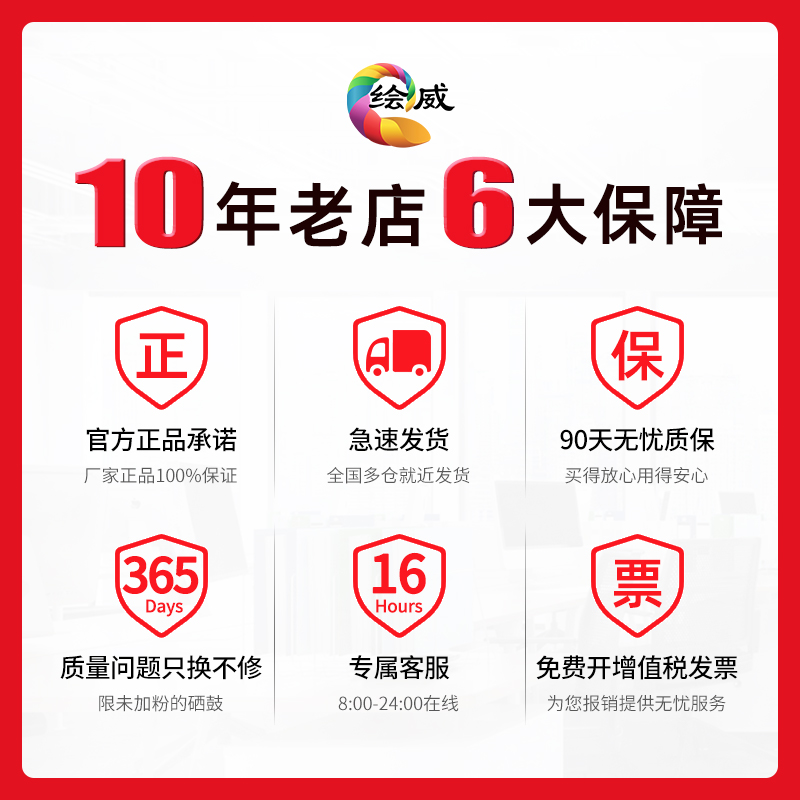 商品图片 5