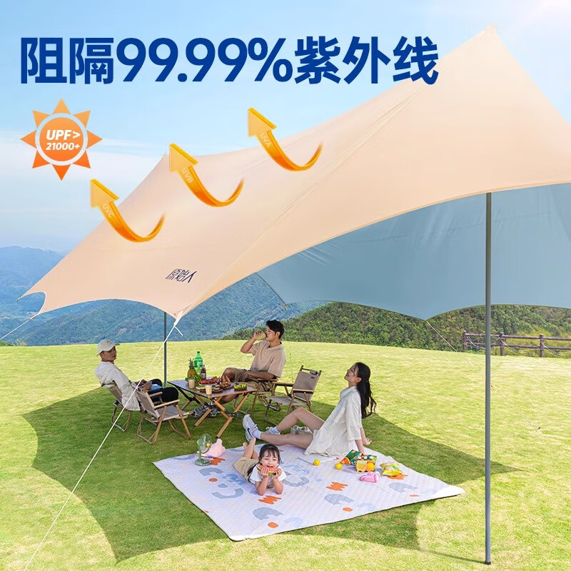 原始人彩胶天幕帐篷户外露营套装野营防雨遮阳棚防晒等同黑胶免搭建 28㎡(全遮光浅咖胶))360°四面遮阳天幕