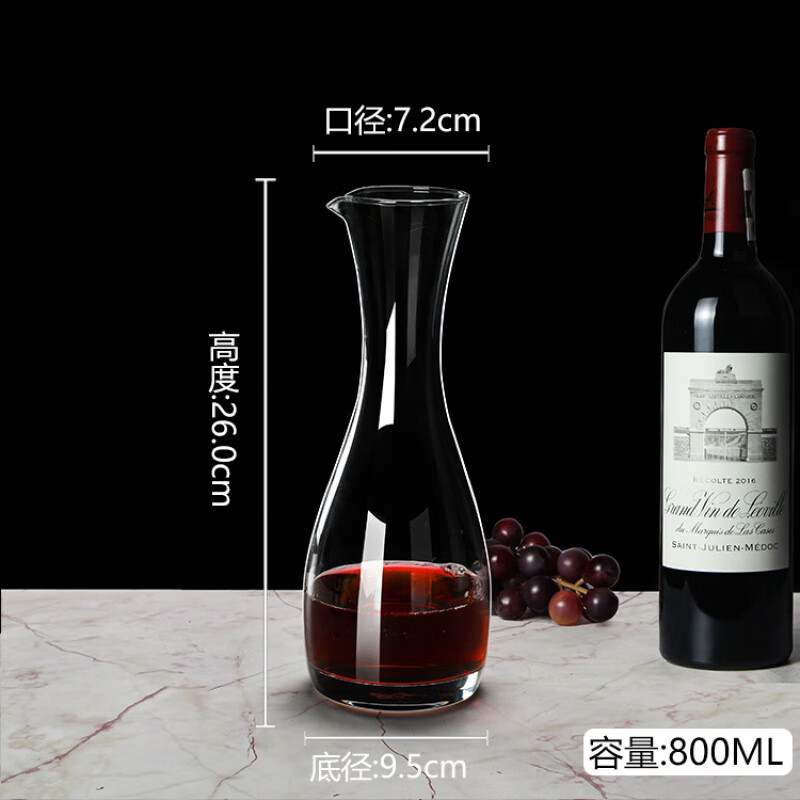 雅空洋酒红酒醒酒器大容量无铅玻璃分酒壶家用大号玻璃酒壶加厚分酒器
