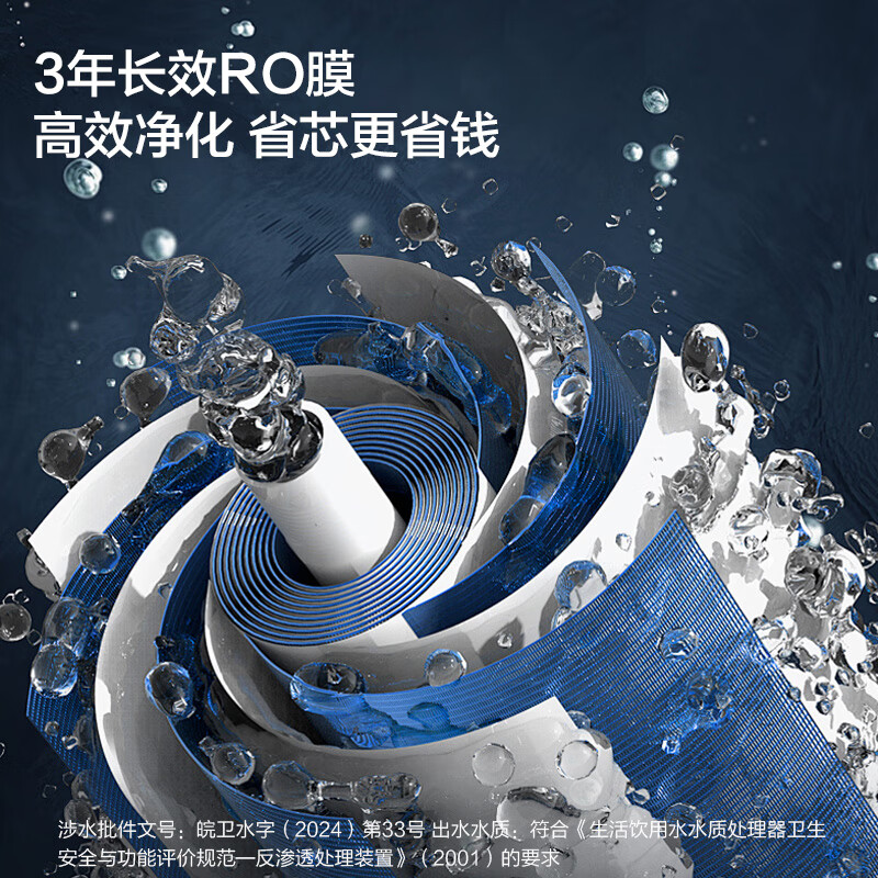 复旦申花管线机壁挂式接净水器uv抑菌管路 智能触控定量出水全通量匹配饮水机 GM3白釉金+RO800ML-JK800+大白瓶