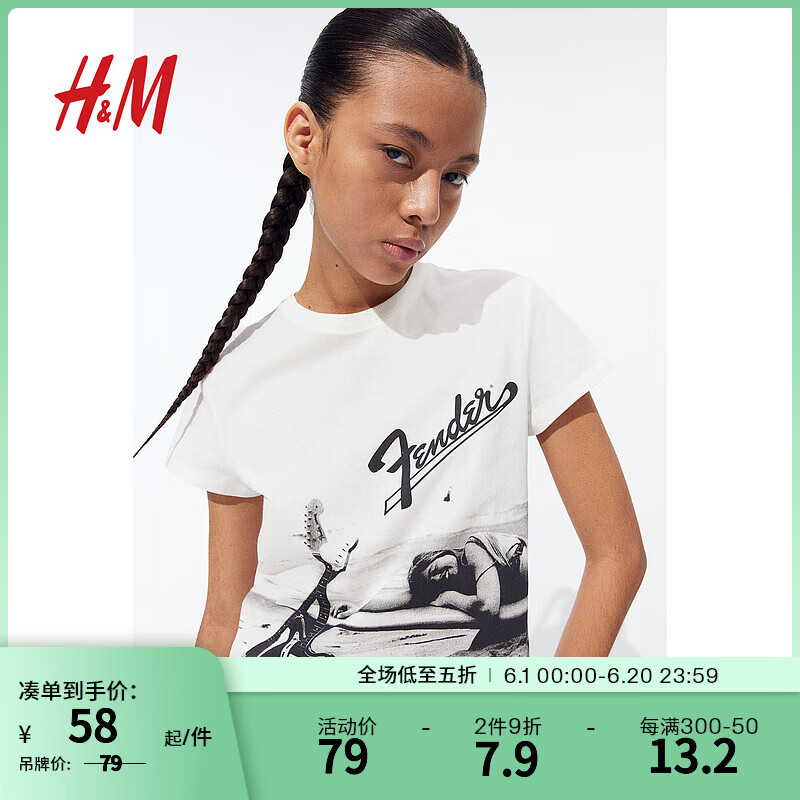 H&M女装T恤2024夏季新款柔软舒适印花图案修身辣妹短上衣1207443 白色/Fender 165/96 M