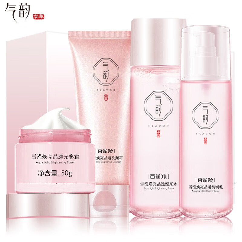 京东美妆穿搭 2021-09-15 - 第5张 | 最新购物优惠券 京东美妆穿搭 2021-09-15 - 第5张 | 最新购物优惠券