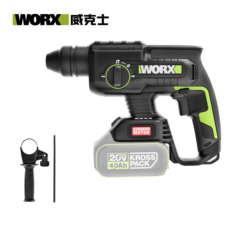 威克士20V无刷锂电电锤WU386.9裸机充电电锤冲击钻电锤电镐