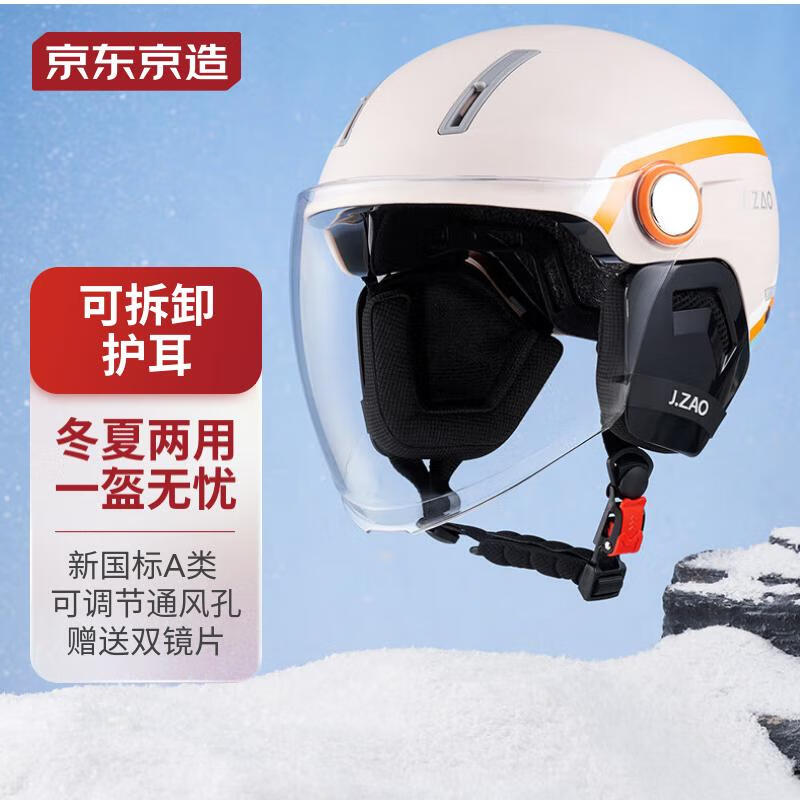 京东新品首发 2023-11-28 - 第21张 | 最新购物优惠券 京东新品首发 2023-11-28 - 第21张 | 最新购物优惠券