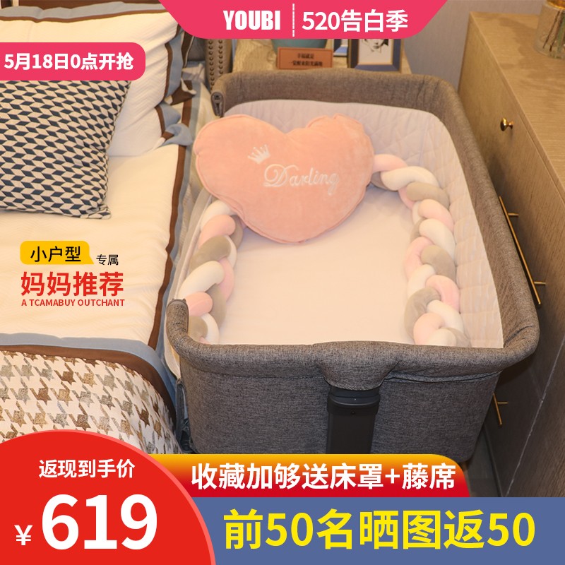 YOUBI婴儿床边床多功能可折叠宝宝床便携式游戏床儿童床bb床拼接大床 双层灰色-(可当游戏床）