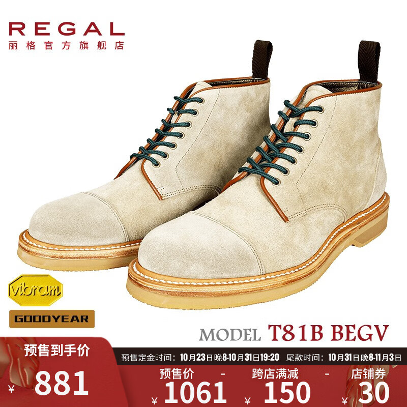 男靴怎么看历史价格|男靴价格走势