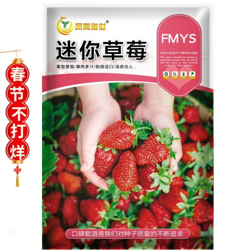 蔬菜类京东史低|蔬菜类价格走势图