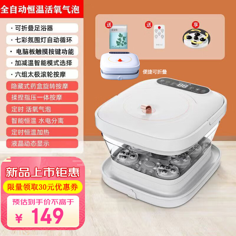 京东好券商品 2023-11-06 - 第30张 | 最新购物优惠券 京东好券商品 2023-11-06 - 第30张 | 最新购物优惠券