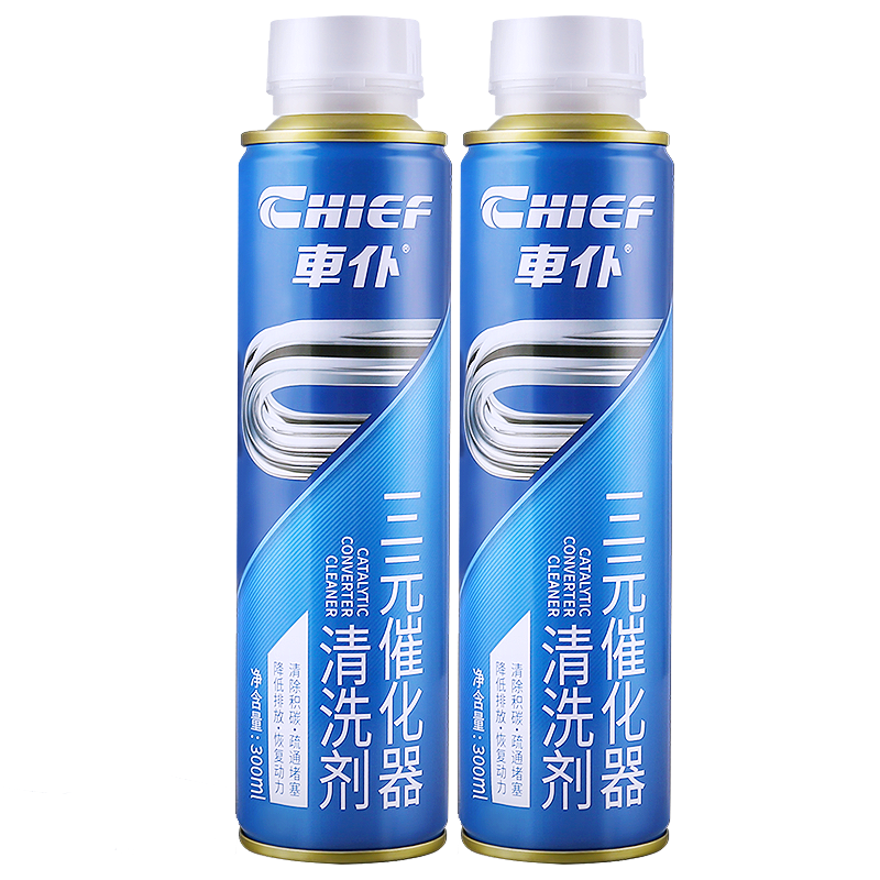 ������Ԫ�߻���ϴ���������̼��������β����ϴ����Ԫ�߻���2ƿ