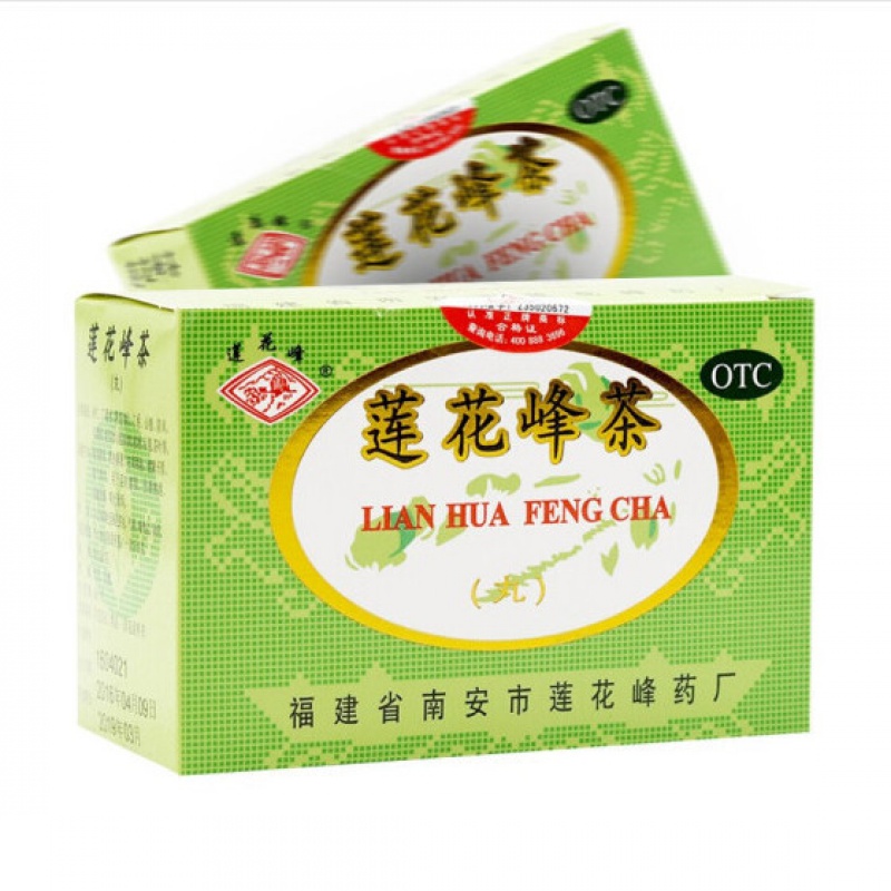 莲花峰 莲花峰茶  3g*12丸/盒  疏风散寒清热解毒祛痰利湿健脾开胃茶
