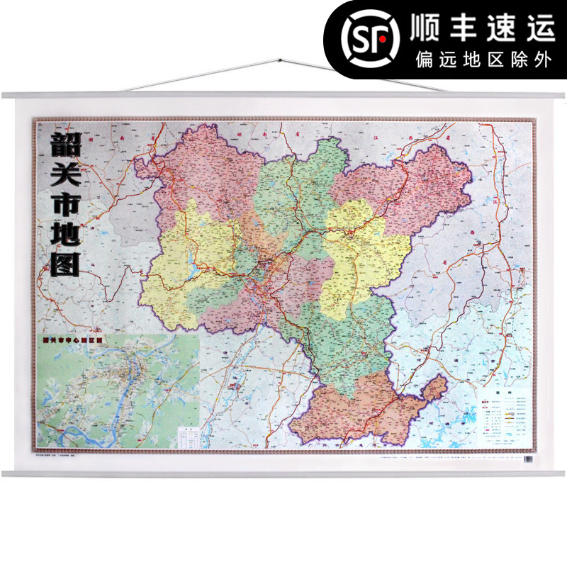 新版韶关市地图挂图 办公室地图 韶关市挂图 横版地图挂图 1.6米*1.1米 双面覆膜防水 精装