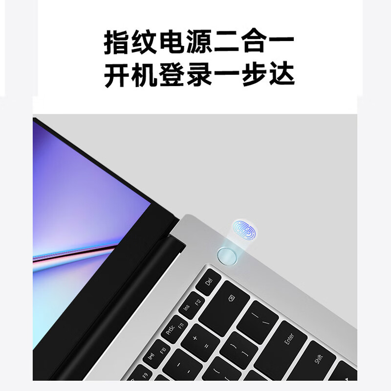 荣耀笔记本 MagicBook X 15 2021 15.6英寸全面屏轻薄笔记本电脑 （i5 10210U 8GB 512GB多屏协同）冰河银