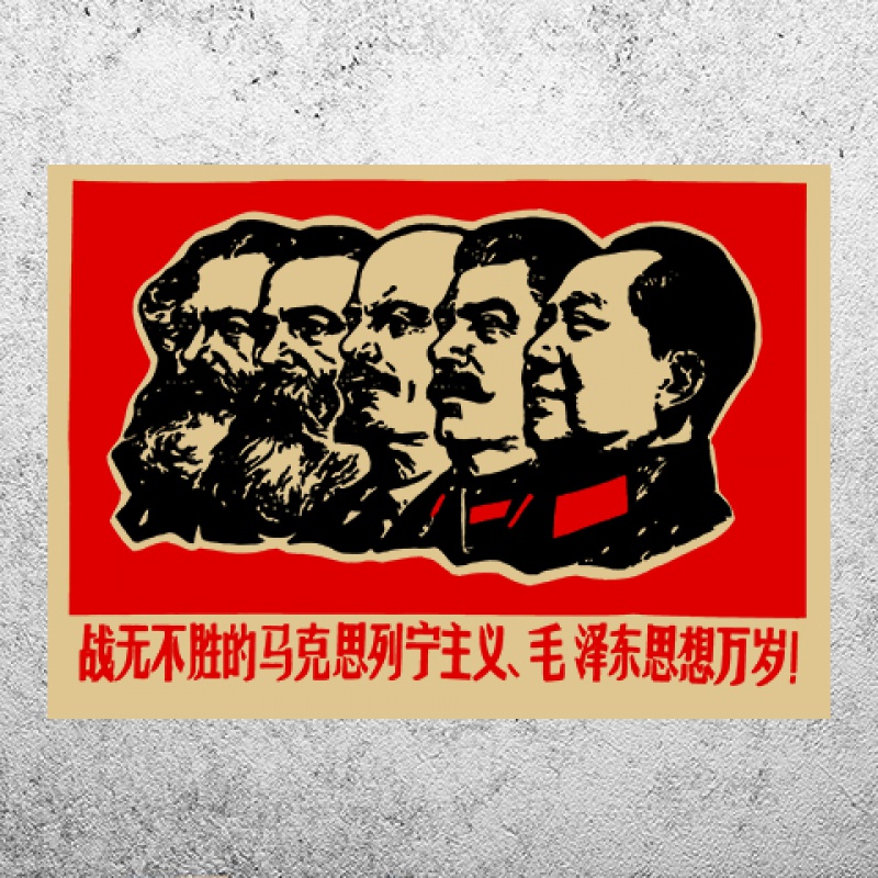 斯大林画像苏维埃马克思列宁斯大林苏联中苏海报复古牛皮纸画壁画画芯