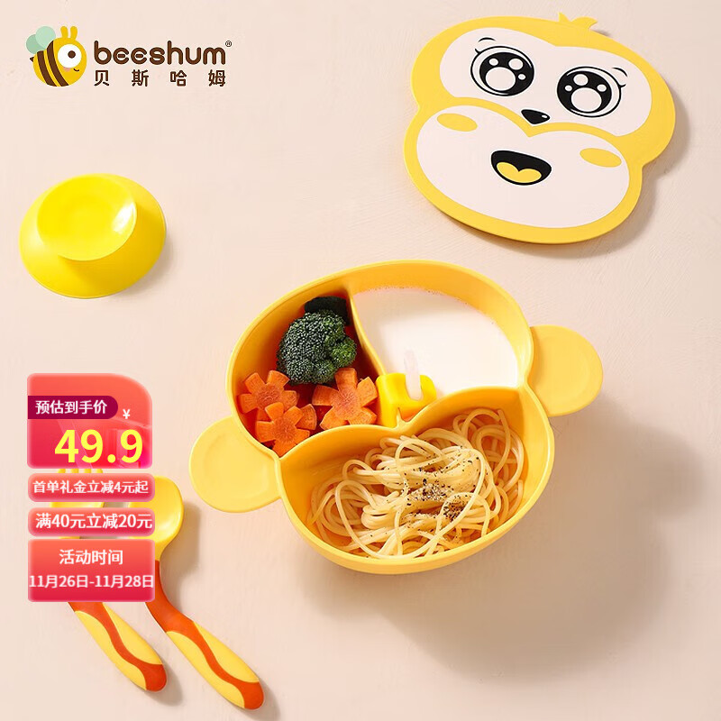 儿童餐具历史价格查询京东|儿童餐具价格历史