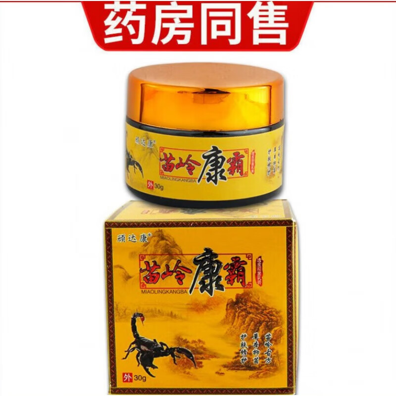 顽达康(wandakang)苗岭康霸透皮乳膏皮肤外用草本软膏 标准装1盒