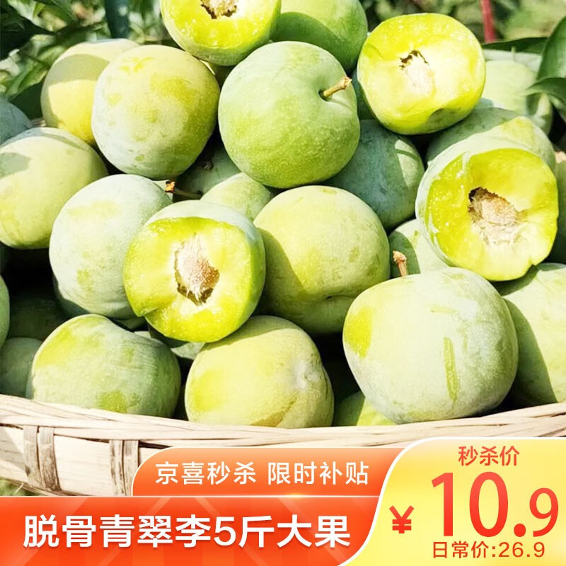 京东9.9包邮 2021-06-03 - 第30张 | 最新购物优惠券 京东9.9包邮 2021-06-03 - 第30张 | 最新购物优惠券