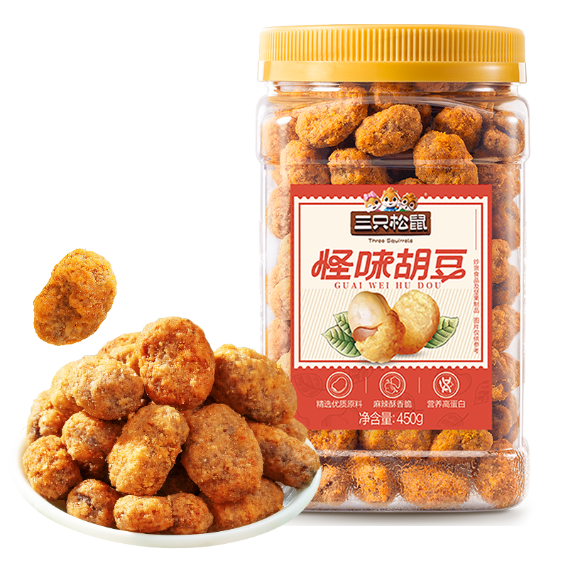 三只松鼠怪味胡豆450g/罐 坚果炒货干果怀旧零食休闲小吃麻辣蚕豆