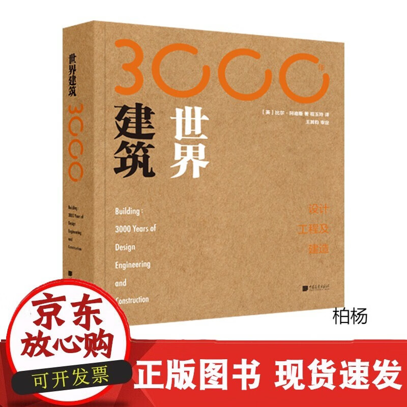 速发 纸上美术馆德加动态的艺术北京联合出