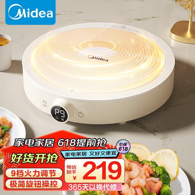 美的（Midea）电磁炉 家用2200W大功率 电磁灶火锅炉 爆炒电磁炉 火锅炒菜蒸煮 旋钮操控 MC-E22HG55-Y02