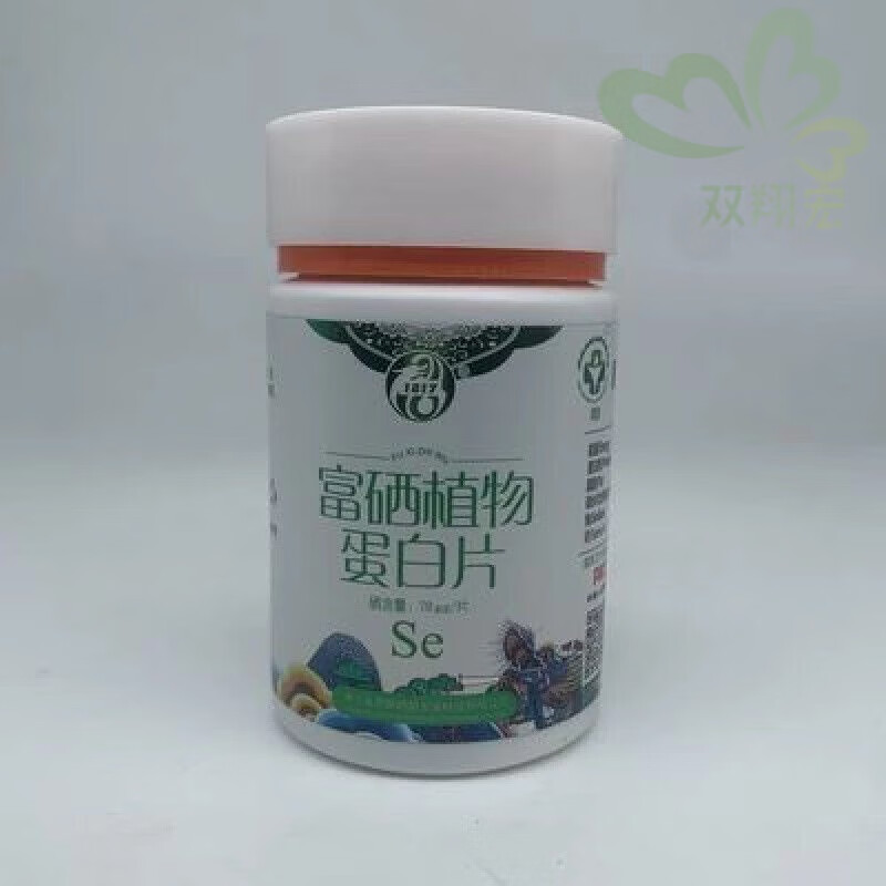 凛东红允恩施硒片恩施硒都龙涎富硒植物蛋白片50g 白片50g