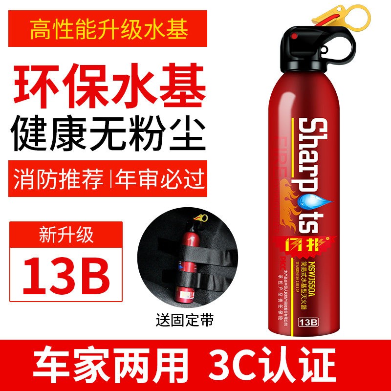 用户评测百年巨马车载灭火器怎么样，入手三个月真相分享