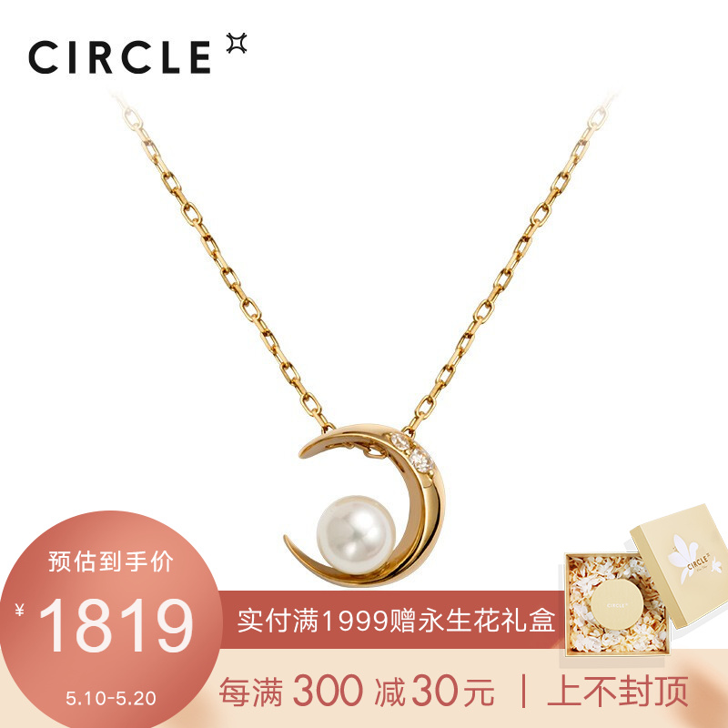CIRCLE珠宝官方旗舰店