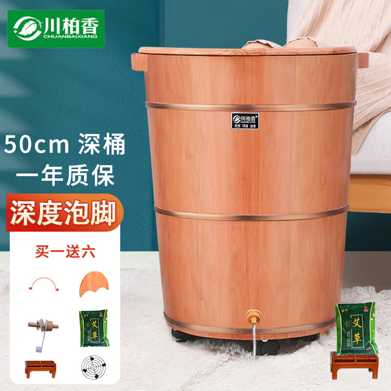 京东可以看沐浴桶历史价格吗|沐浴桶价格历史