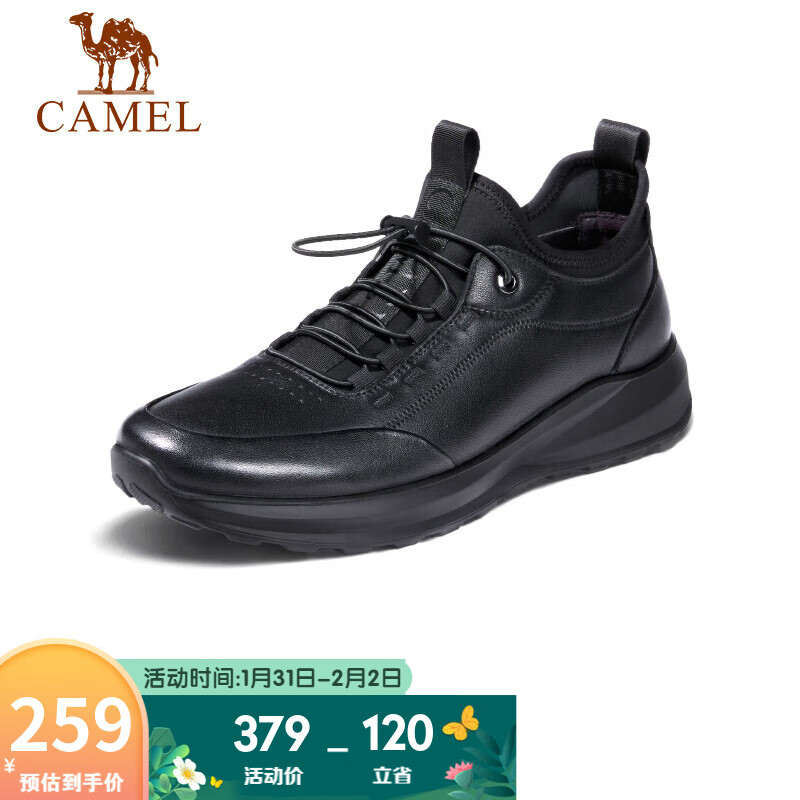 骆驼（CAMEL）牛皮革潮流百搭男士商务运动休闲鞋子 GE12236294 黑色 43