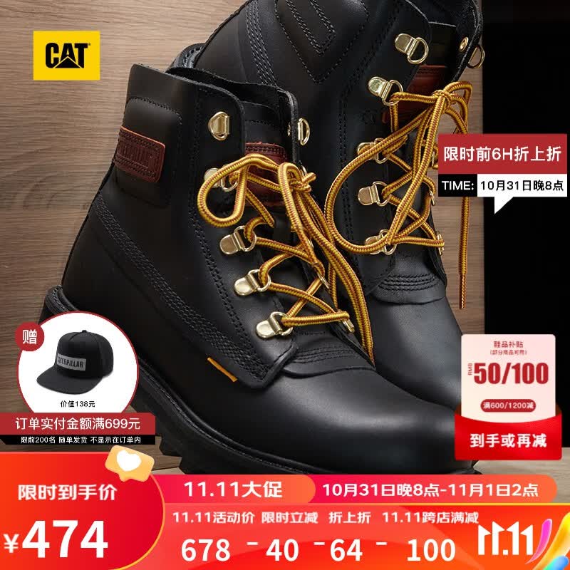 CAT卡特 马丁靴工装靴男女同款皮鞋皮靴 牛皮面户外休闲短筒系带防滑耐穿高帮靴短靴 黑色 42使用感如何?