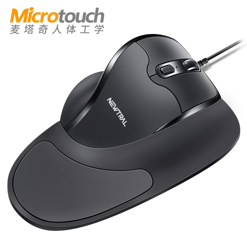 麦塔奇 （Microtouch）保手派3代 宏定义电脑笔记本USB鼠标（人体工学 设计 办公鼠标） 【有线中号-高配版】带大小两个手托/按键可自定义 带手托