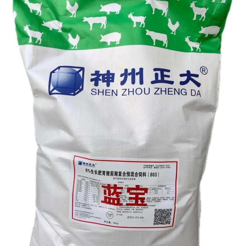 神州正大神州正大8%生长育肥猪前期复合预混料 绿色 20公斤/袋