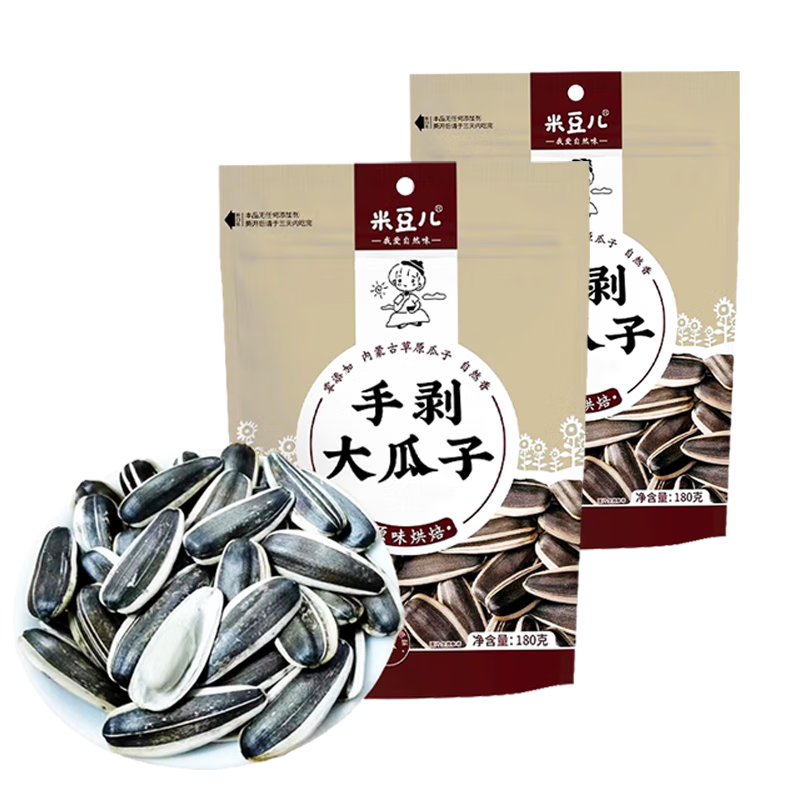 米豆儿手剥原味瓜子内蒙古原味葵花籽大瓜子仁 坚果办公室休闲坚果零食 手剥大瓜子5袋【原味】