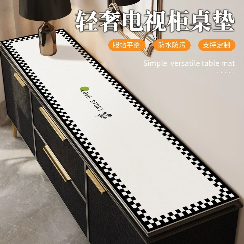 珍妃电视柜桌垫防油防烫免洗餐边柜桌垫茶几垫玄关垫鞋柜桌面保护垫 简约字母【环保无甲醛】 40*240cm