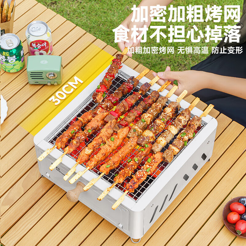 清系（SERIES CLEAR）户外烧烤炉便携烧烤架家用木碳炉子野外抽拉碳烤炉白色+不粘烤盘
