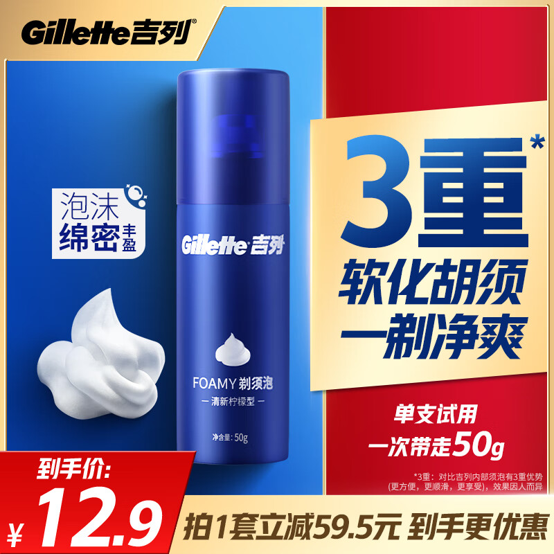 ���� ������ĭ 50g