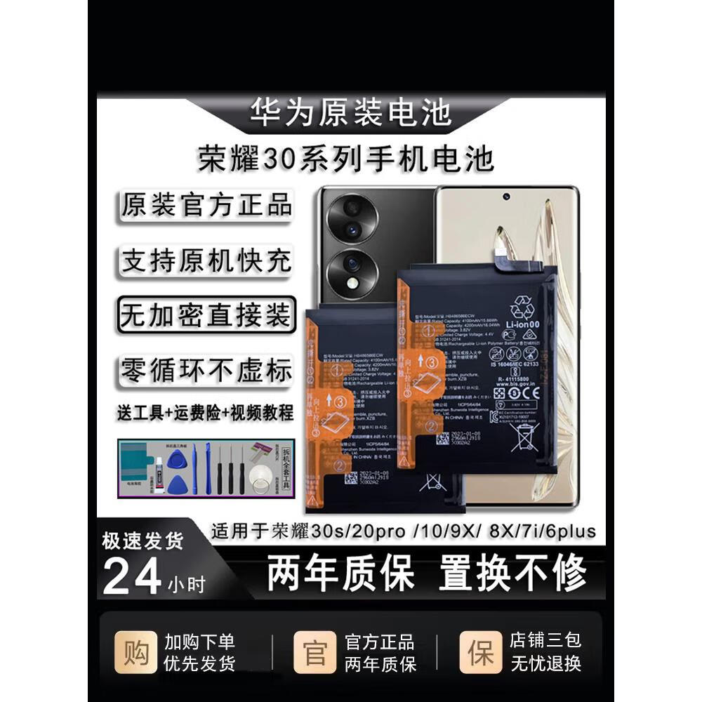 包含荣耀9x6十64G内存够用吗的词条 包罗
光彩
9x6十64G内存够用吗的词条 行业资讯