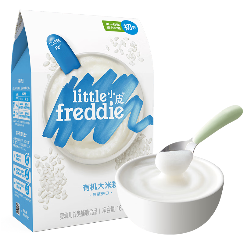 СƤLittle Freddieлԭζ׷۱ʳӤӪ׺׷6160g*1151.7Ԫ50.57Ԫ/