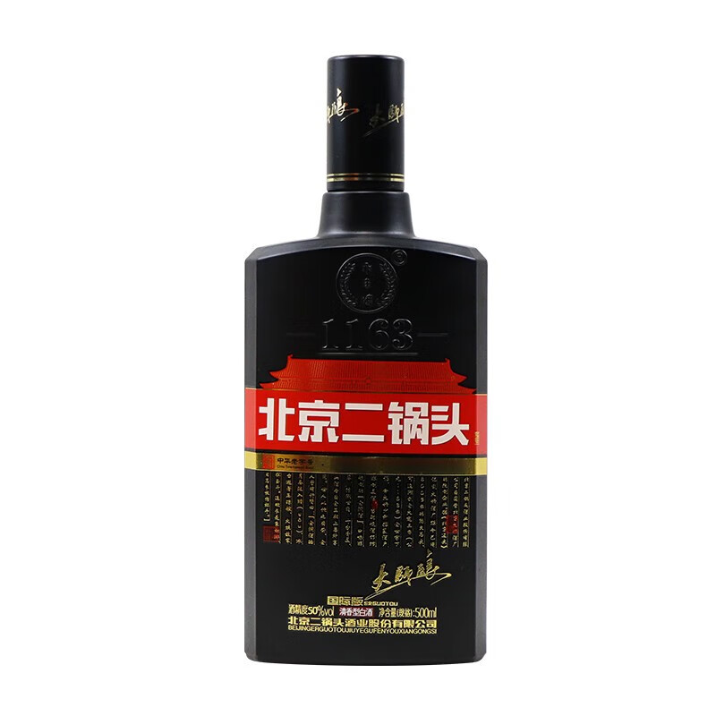 永丰牌北京二锅头50度 500ml 9瓶