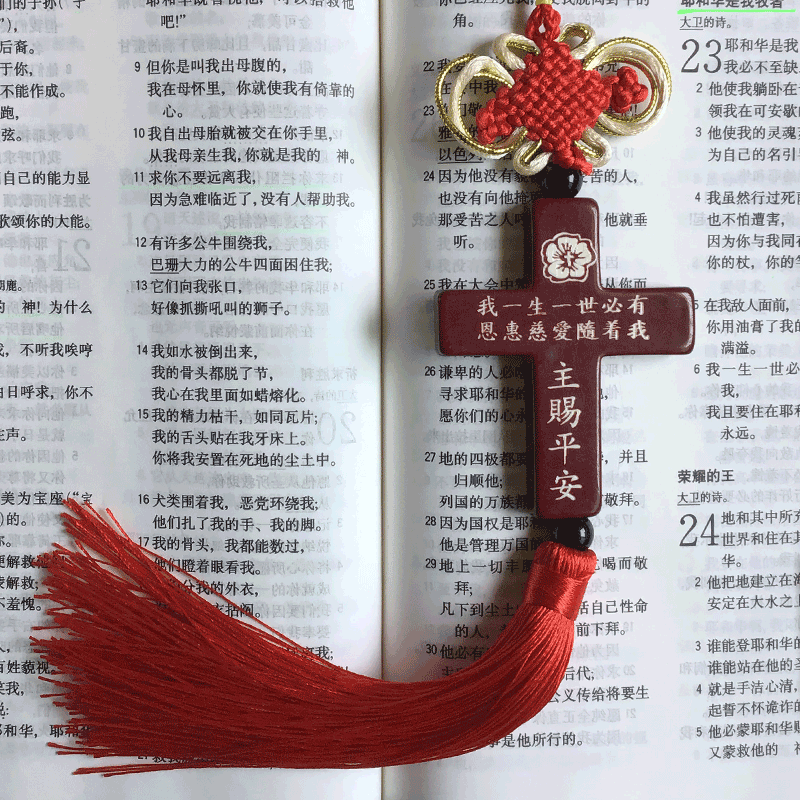 笺墨 品牌报价图片优惠券 笺墨品牌优惠商品大全 虎窝购
