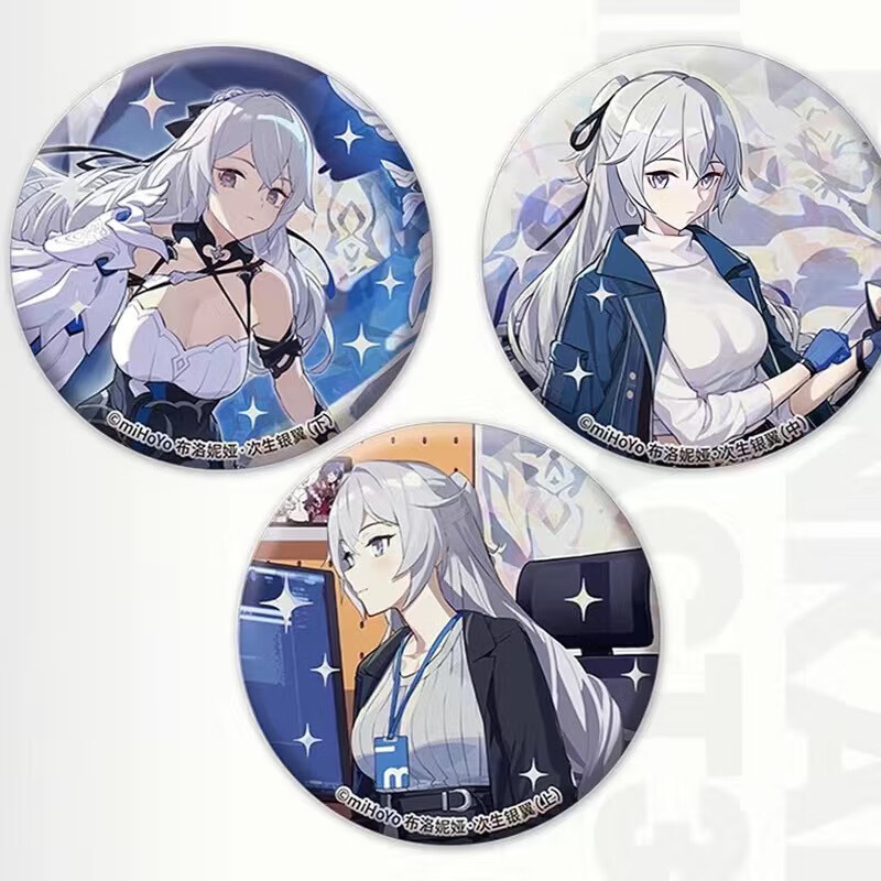 布洛妮娅次生银翼一套3枚 58mm磨砂细闪徽章