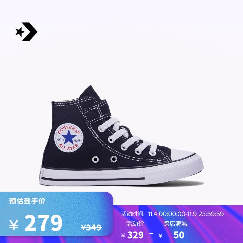 匡威（Converse）官方 All Star 1V大童魔术贴经典高帮帆布鞋372883C 372883C 29高性价比高么？
