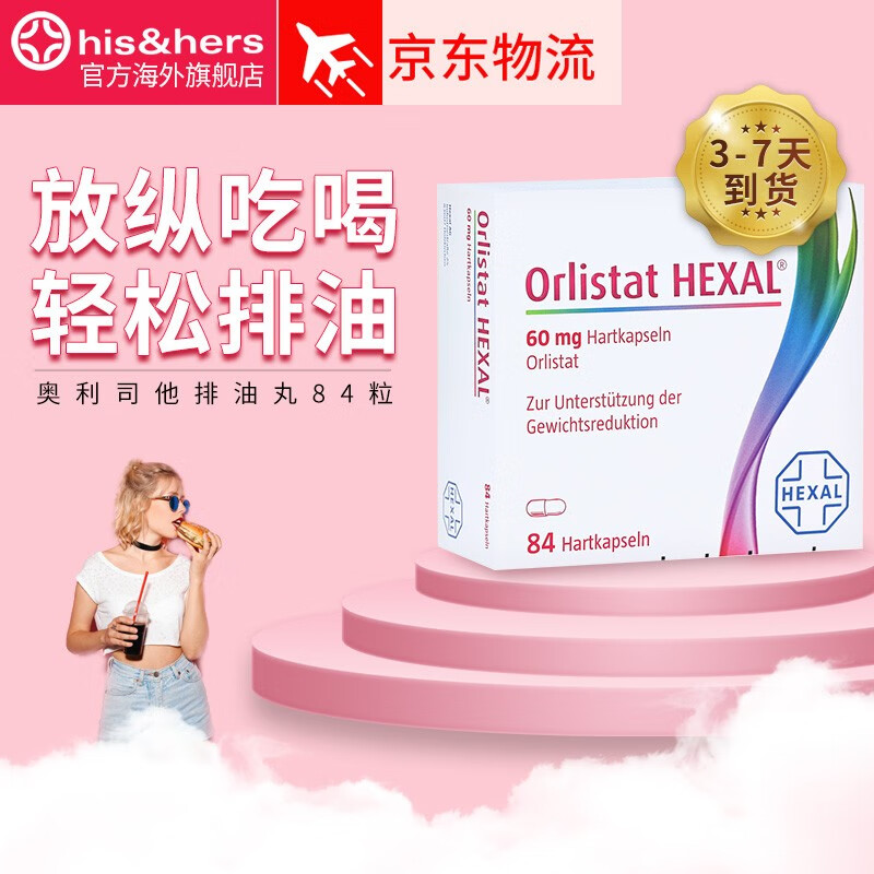 惊喜不断!价格大比拼,【手机配件】低至*元起!