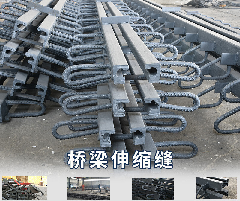 pihuang公路桥梁伸缩缝gqf-c f e gr型d40 60 80型伸缩缝毛勒缝橡胶条